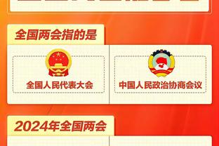 半岛中国体育官方网站下载安装截图3